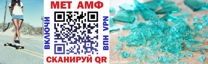 Амфетамин 97%  Монино 