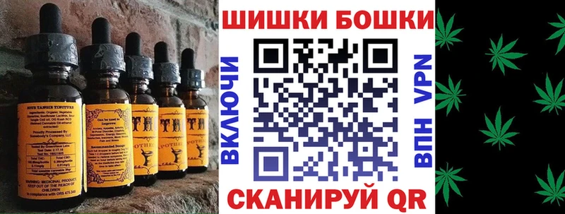 Cannafood конопля  Монино 