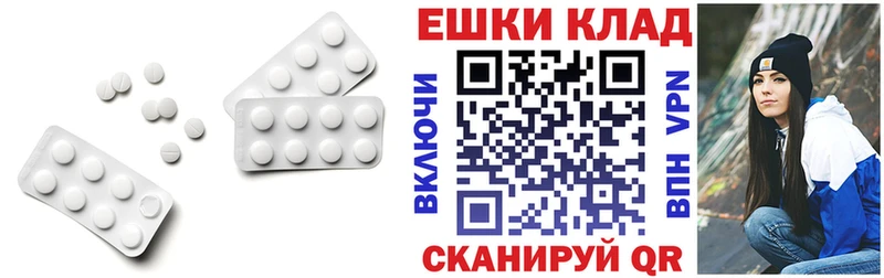 Ecstasy круглые Монино