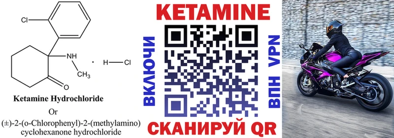 хочу blacksprut ссылка Кетамин VHQ Монино
