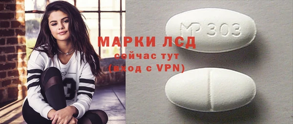 синтетический гашиш Мегион