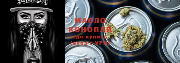 ALPHA-PVP Медногорск