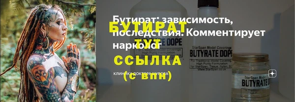 ALPHA-PVP Медногорск