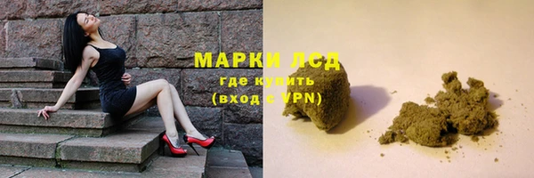 синтетический гашиш Мегион