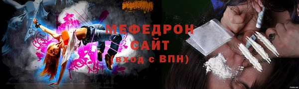 ALPHA-PVP Медногорск
