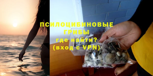 синтетический гашиш Мегион