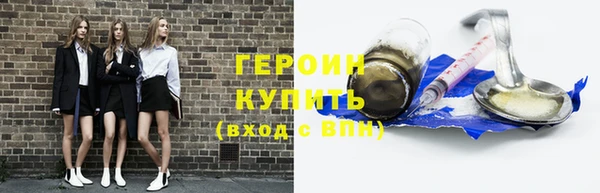 ALPHA-PVP Медногорск