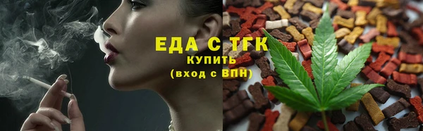 синтетический гашиш Мегион