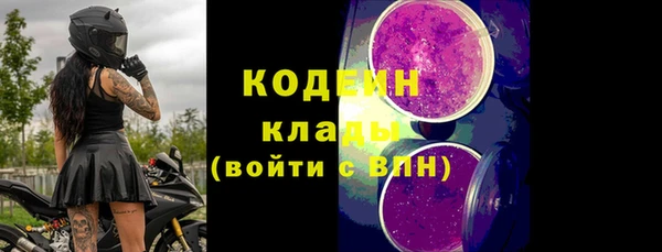 синтетический гашиш Мегион