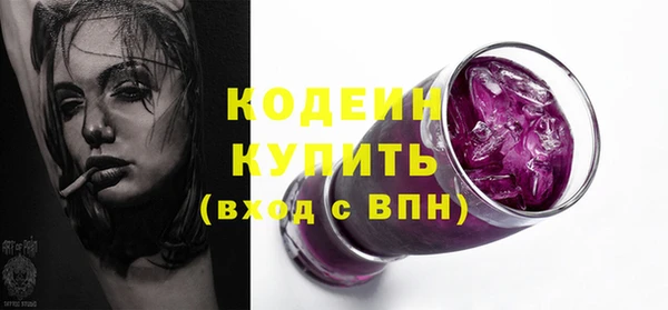 синтетический гашиш Мегион