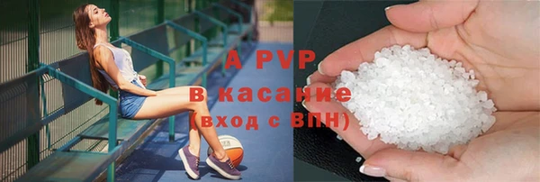 синтетический гашиш Мегион