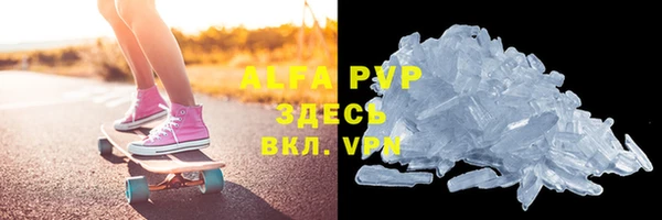 ALPHA-PVP Медногорск