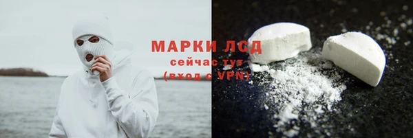 синтетический гашиш Мегион