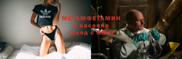 синтетический гашиш Мегион