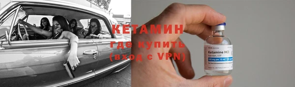 ALPHA-PVP Медногорск