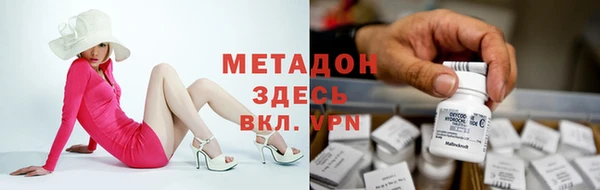 синтетический гашиш Мегион