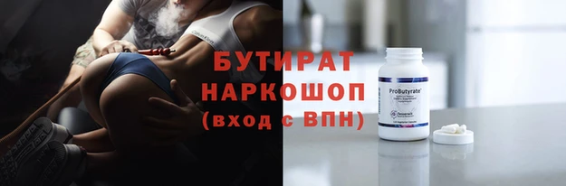 ALPHA-PVP Медногорск