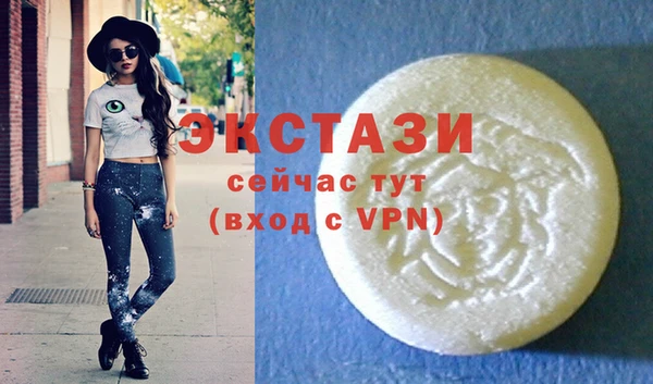 синтетический гашиш Мегион