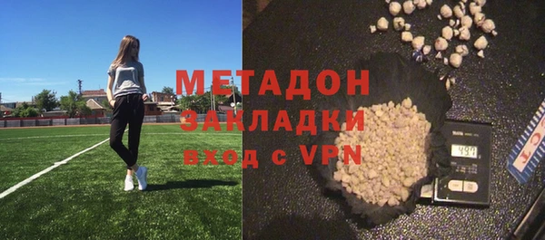 ALPHA-PVP Медногорск