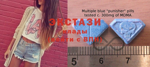 синтетический гашиш Мегион