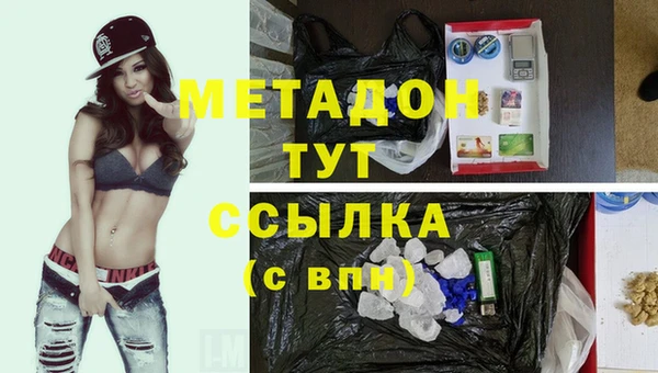 кокаин премиум Медвежьегорск