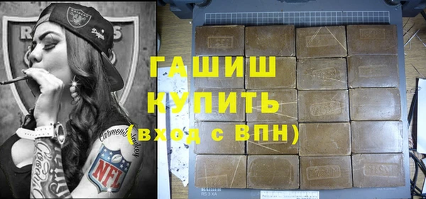 соль курить ск Аксай