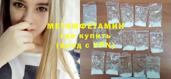 ALPHA-PVP Медногорск