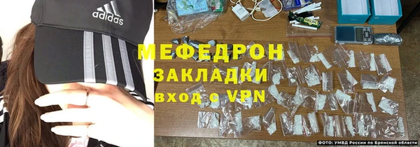 ALPHA-PVP Медногорск