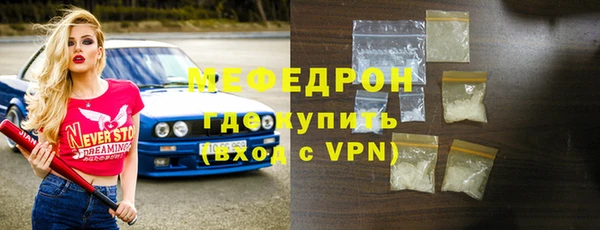 ALPHA-PVP Медногорск