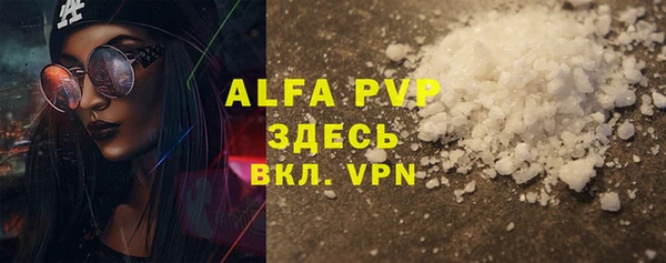 ALPHA-PVP Медногорск