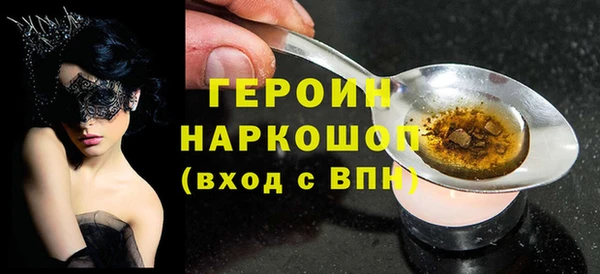 синтетический гашиш Мегион