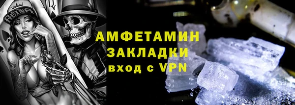 синтетический гашиш Мегион