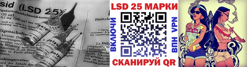 Лсд 25 экстази кислота  Монино 