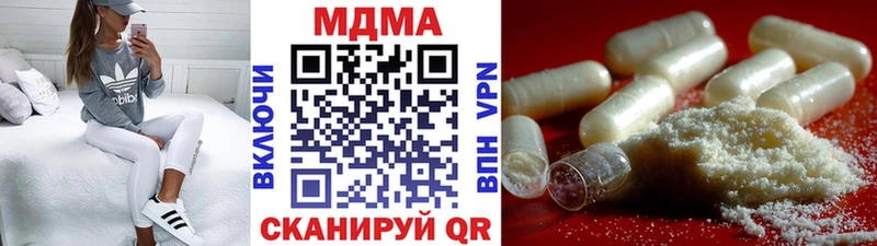 блэк спрут зеркало  Монино  МДМА кристаллы 