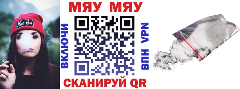 наркошоп  Монино  ОМГ ОМГ вход  МЕФ mephedrone 