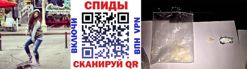 Первитин Methamphetamine  купить   Монино 